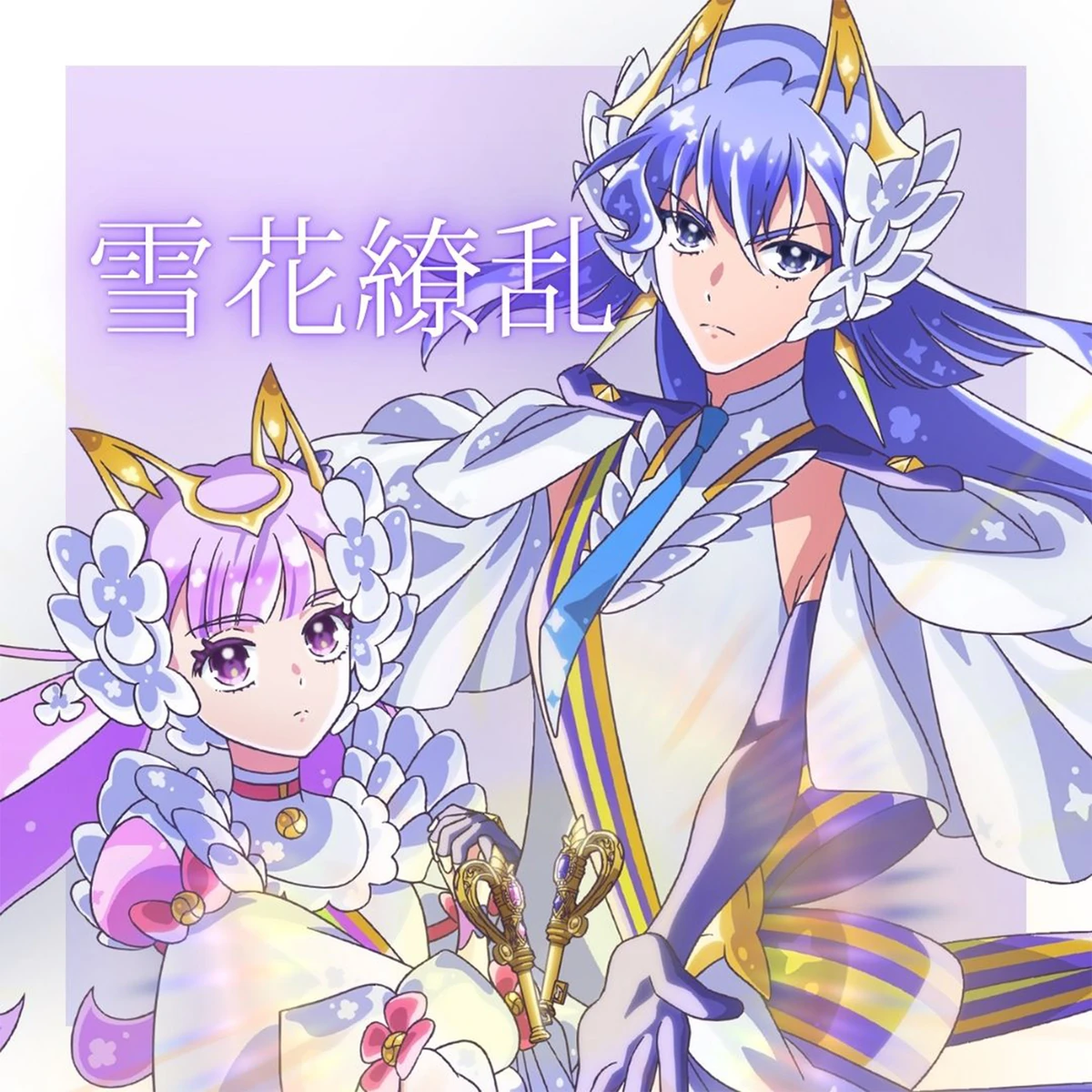 Sekka Ryouran | Princession Orchestra Wiki | Fandom