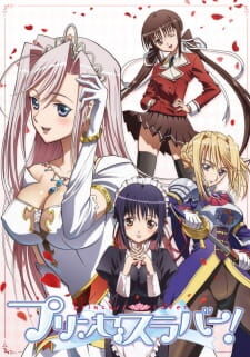 Princess Lover! - Wikipedia