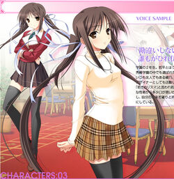 Seika Hōjōin Princesslover Wiki Fandom