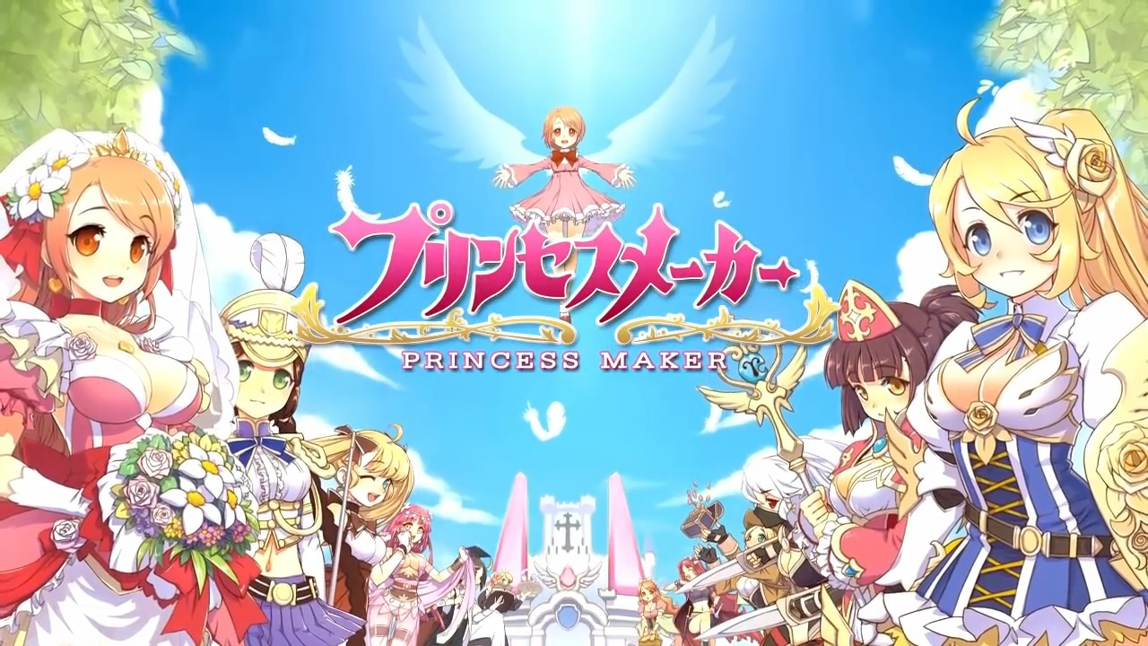 Princess Maker Mobile | Princess Maker Wiki | Fandom