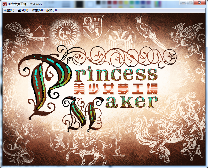 DISNEY PRINCESS MAKER jogo online no