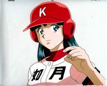 Yuki Azuma | Princess Nine Wiki | Fandom