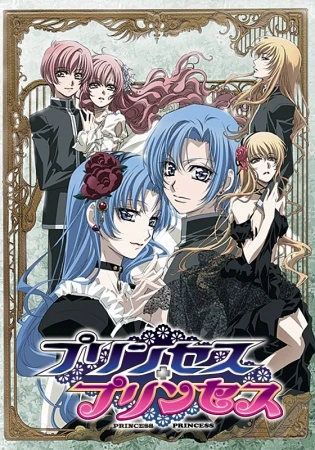Princess Princess Princess Princess Wiki Fandom