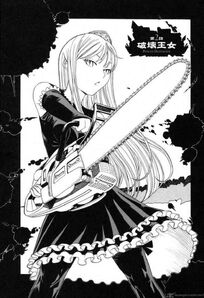 Chapter 2. Princess Destruction | Princess Resurrection Wiki | Fandom