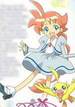 Ahiru