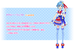 Dorothy West Pripara Prism Paradise Wiki Fandom