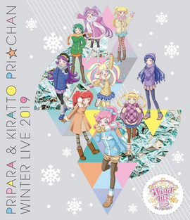 Pripara Kiratto Pri Chan Winter Live 19 Pripara Wiki Fandom