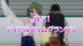 Itpp Episode 12 Hit It Idol Time Grand Prix Pripara Wiki Fandom Itpp Episode 12 Hit It Idol Time Grand Prix Pripara Wiki Fandom