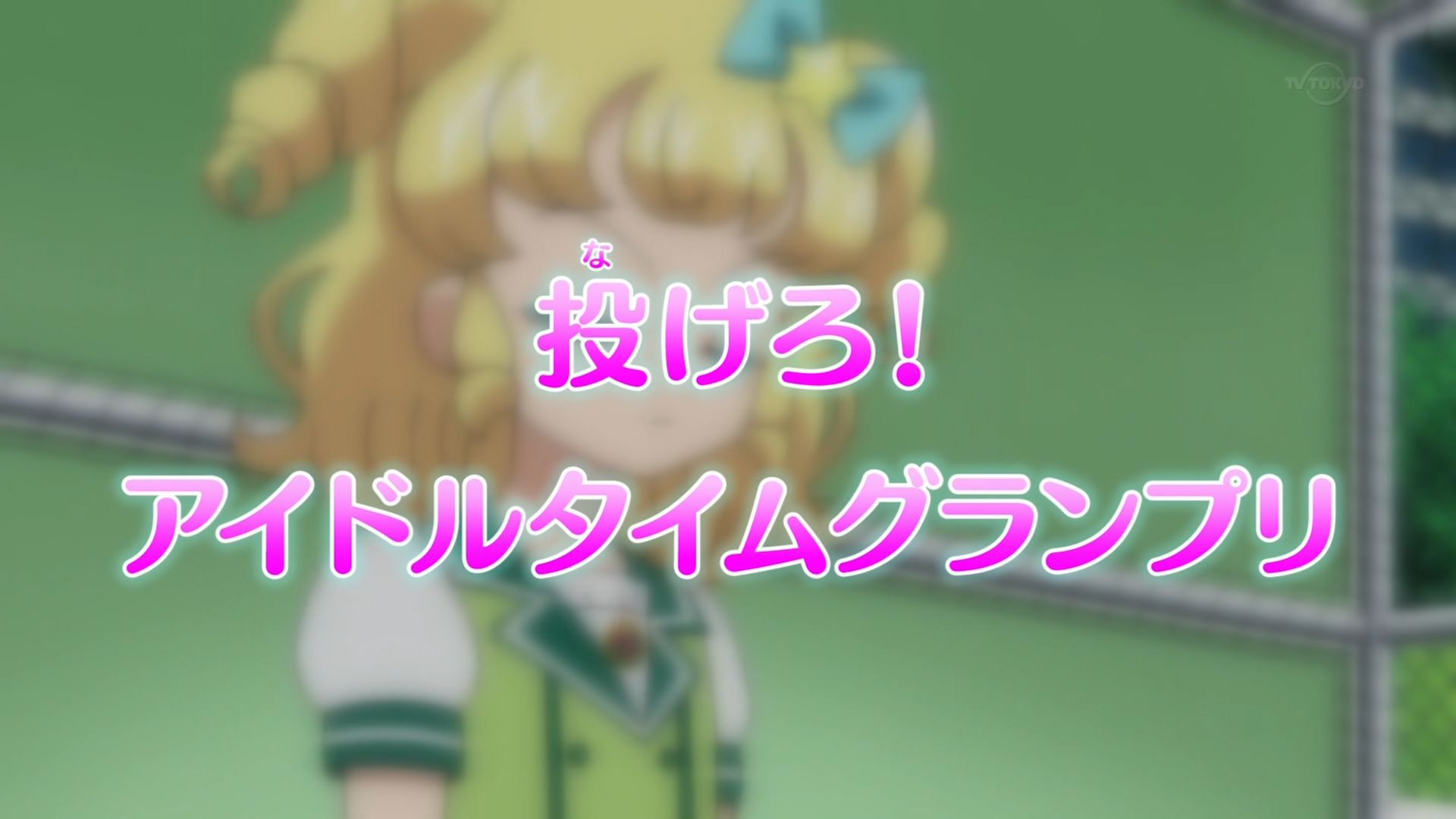 Itpp Episode 11 Throw It Idol Time Grand Prix Pripara Wiki Fandom