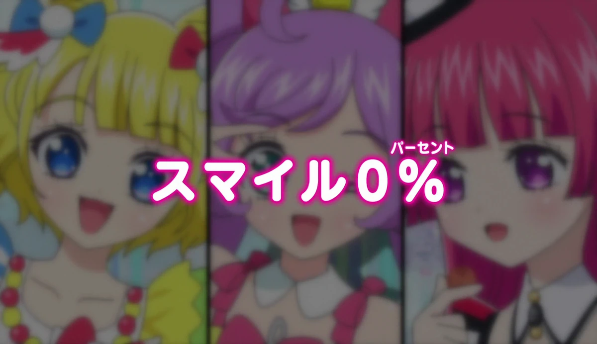 Episode 135 - Smile 0% | PriPara Wiki | Fandom