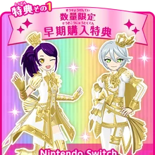 switch pripara