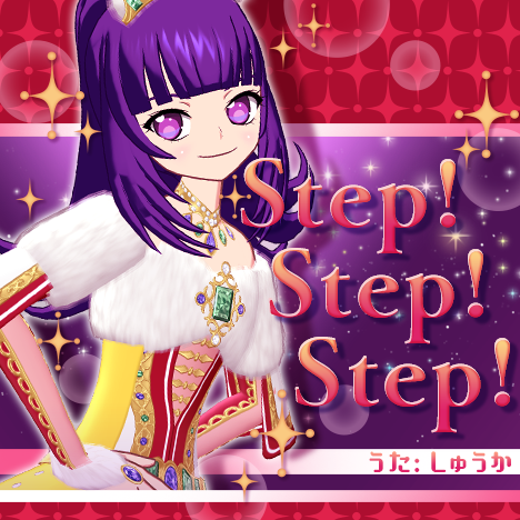 Step! Step! Step! | PriPara Wiki | Fandom