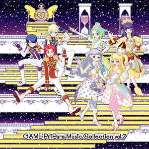 ゲームプリパラミュージックコレクションvol.1~vol.7 GAME PriPara Music Collection vol.7 | PriPara Wiki | Fandom