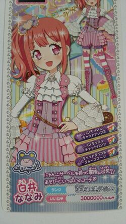 Nanami Shirai Image Gallery Pripara Wiki Fandom