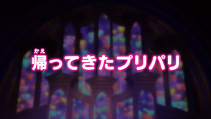 PriPara Ep 108 title screen