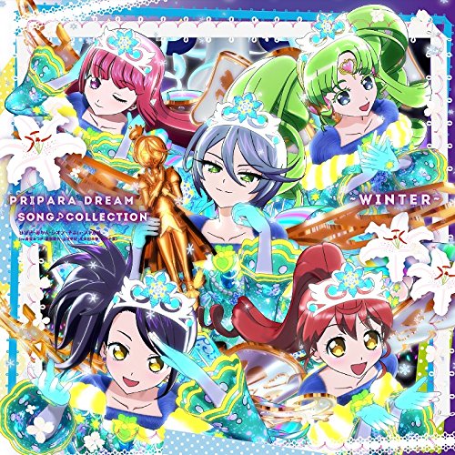 Pripara Dream Song Collection Dx Winter Wiki Pripara Fandom