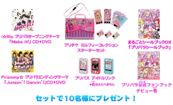 Pripara Merchandise Image Gallery Pripara Wiki Fandom