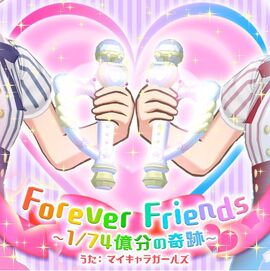 【今月末まで】ビバレン Fun4re みお ミオ アルカナ 缶バ クリカ 学生証 今月末まで】ビバレン Fun4re みお ミオ アルカナ 学生証 AGF
