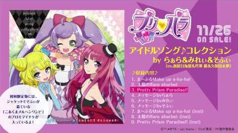 PriPara_Idol_Songs_Collection