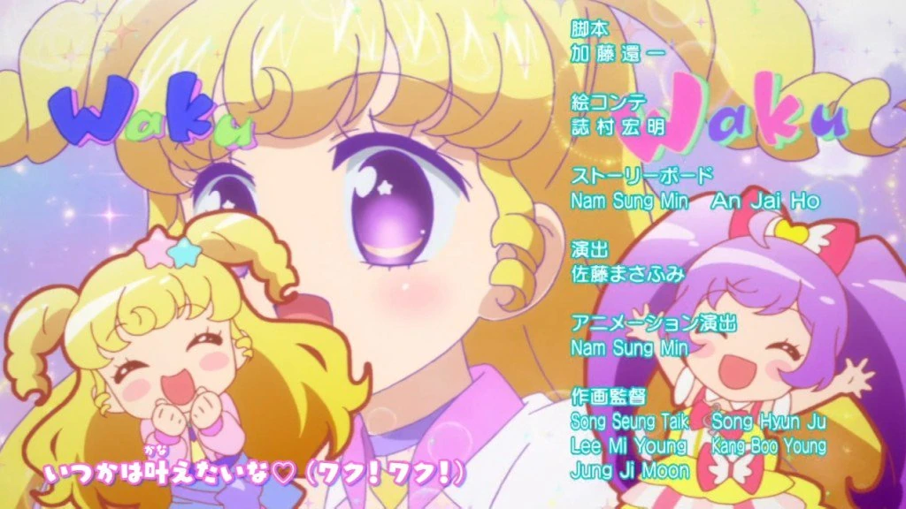 Idol Time Pripara Wiki Fandom