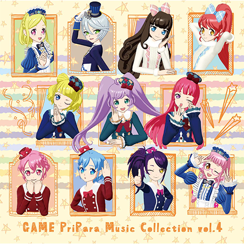 GAME PriPara Music Collection vol.4 | PriPara Wiki | Fandom GAME PriPara Music Collection vol.4 | PriPara Wiki | Fandom