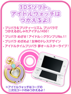 Pripara Awaken The Goddess Dress Design Pripara Wiki Fandom Pripara Awaken The Goddess Dress Design Pripara Wiki Fandom