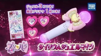 Cyalume Jewel Microphone Wiki Pripara Fandom