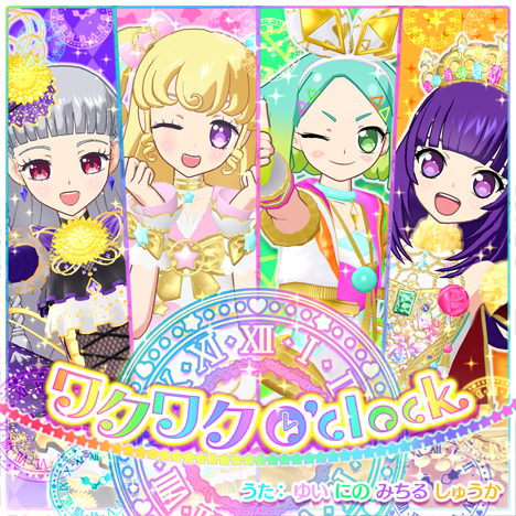 Exciting O Clock Pripara Wiki Fandom