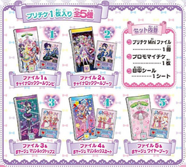 Priticket Mini File Pripara Wiki Fandom Priticket Mini File Pripara Wiki Fandom