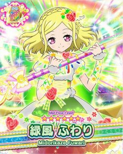 Super Cyalume Fuwari Coord | PriPara Wiki | Fandom