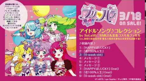 PriPara Idol Songs♪ Collection by SoLaMi♡SMILE & Cosmo & Falulu