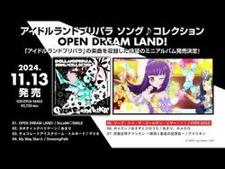 Idol Land PriPara Song♪ Collection OPEN DREAM LAND! | PriPara Wiki | Fandom