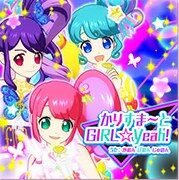 Charisma To Girl Yeah Wiki Pripara Fandom Charisma To Girl Yeah Wiki Pripara Fandom