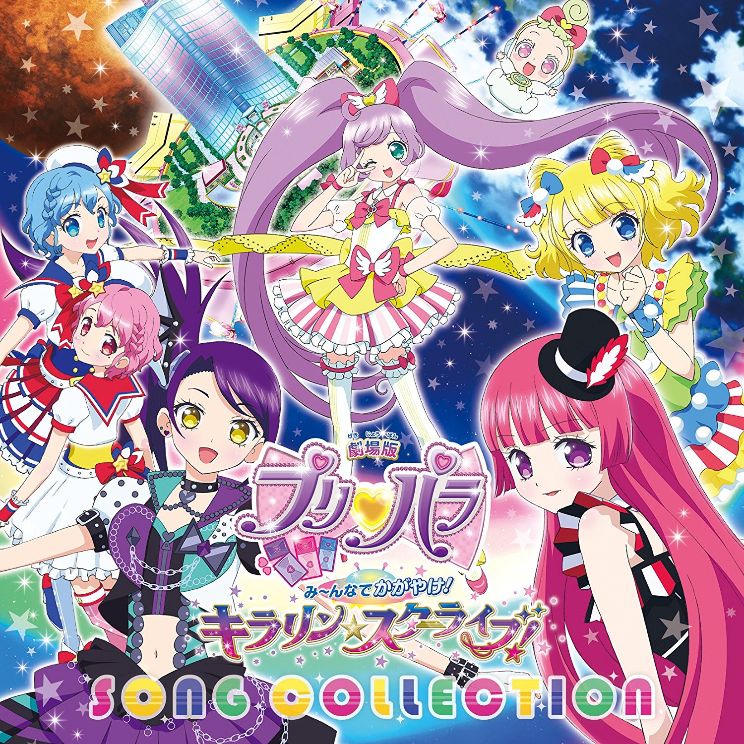 PriPara: Everyone Shine! Sparkling☆Star Live SONG COLLECTION 