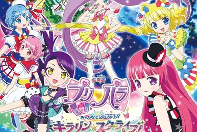 TV Anime/Data Carddass 