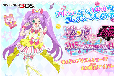PriPara Music Collection vol.1 | PriPara Wiki | Fandom