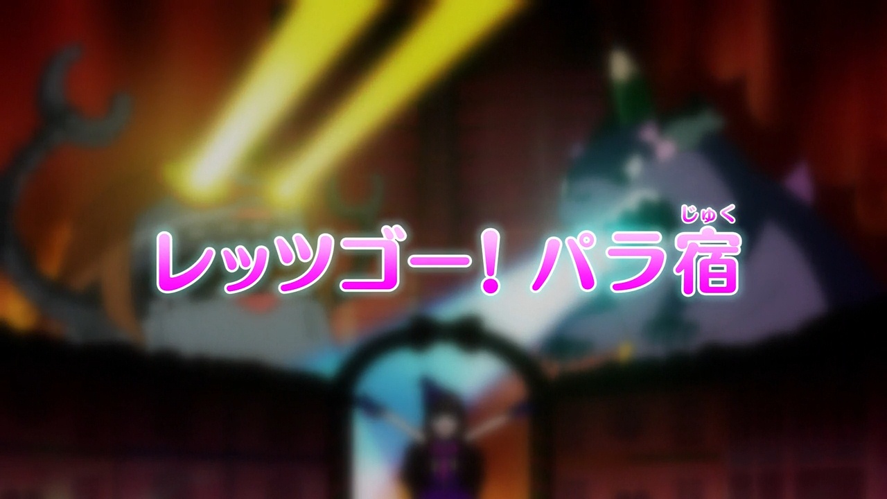 Episode 153 Let S Go Parajuku Pripara Wiki Fandom