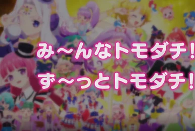 GAME PriPara Music Collection vol.6 | PriPara Wiki | Fandom