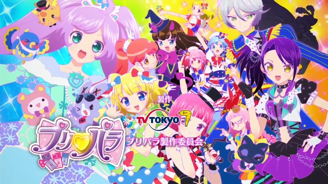 Bright Fantasy Pripara Wiki Fandom