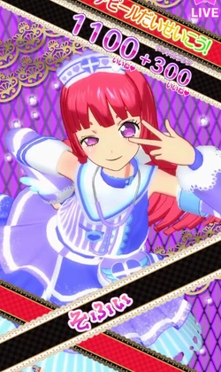 PriPara Nurse Peace Coord | PriPara Wiki | Fandom