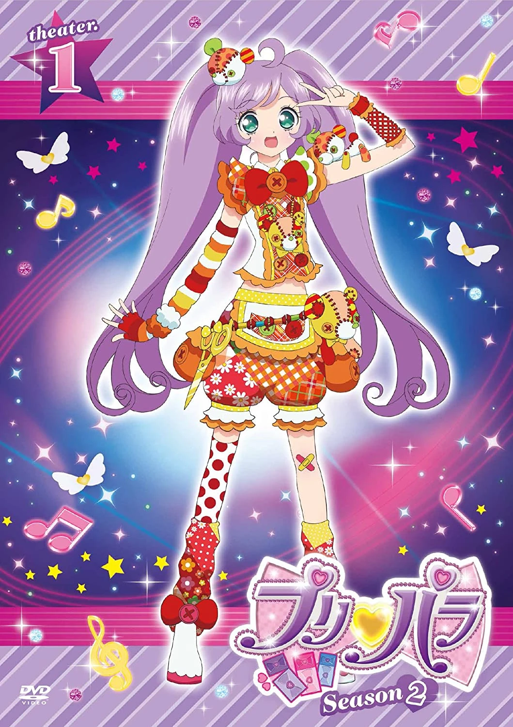 Orange Handmade Friends Bear Coord | PriPara Wiki | Fandom
