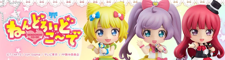 GOOD SMILE COMPANY Nendoroid Co-De Pripara Mirei Minami Candy A La Mode Abs Atbc Pvc Finished Product