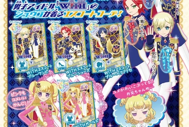 WITH Girls Coord | PriPara Wiki | Fandom