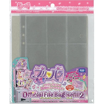 Official File Bag Refill 2 | PriPara Wiki | Fandom
