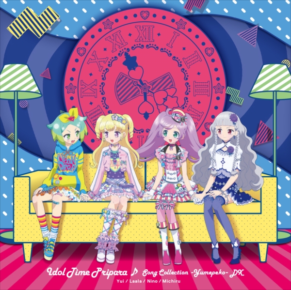 Idol Time PriPara♪ Song Collection ~Yumepeko~ | PriPara Wiki | Fandom