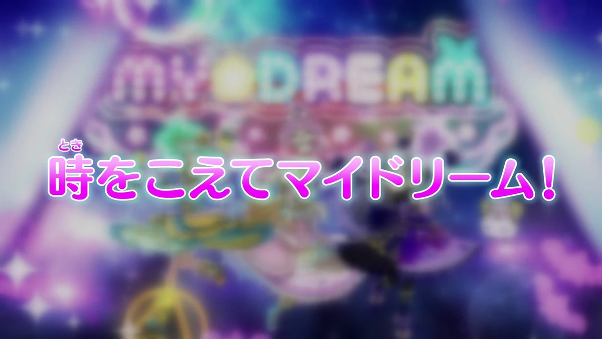 ITPP Episode 46 - Traversing Time and Space MY DREAM! | PriPara