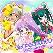 Sugarless Friend Wiki Pripara Fandom Sugarless Friend Wiki Pripara Fandom