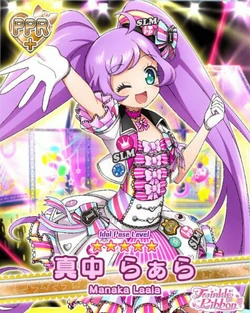 ソウルメイト　バラ 1200?cb=20150606082723