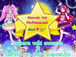 Around The Pripara Land Pripara Wiki Fandom Around The Pripara Land Pripara Wiki Fandom