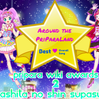 Around The Pripara Land Pripara Wiki Fandom Around The Pripara Land Pripara Wiki Fandom